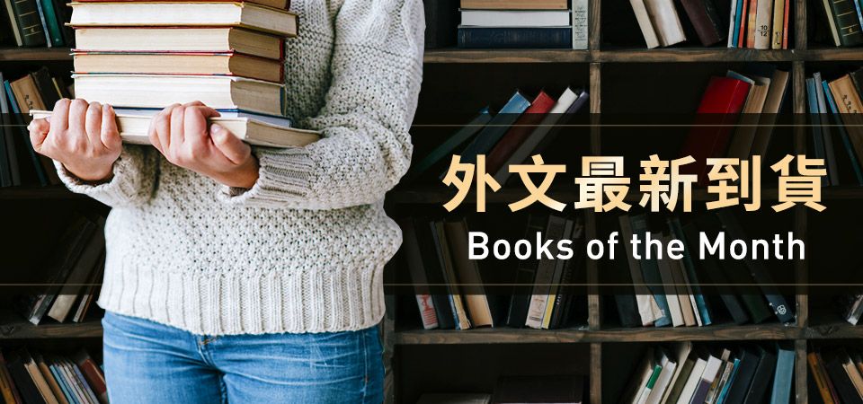 新書