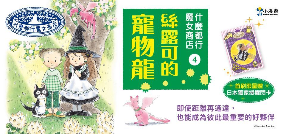 小漫遊