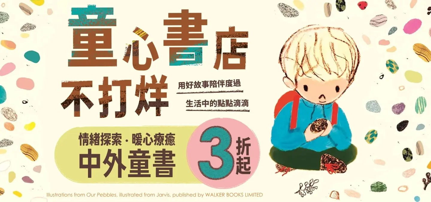 情緒展