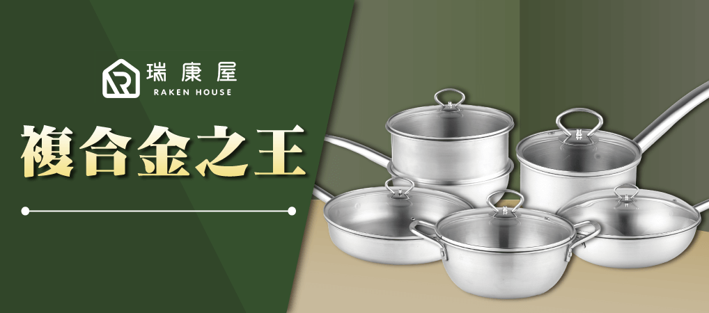 (瑞康屋)UCOM 形象