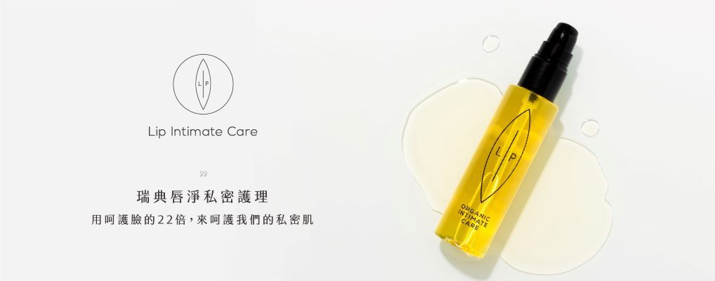 LIP Intimate Care