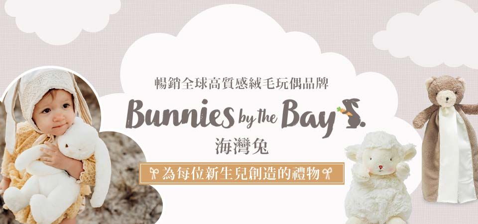 Bunnies-By-The-Bay