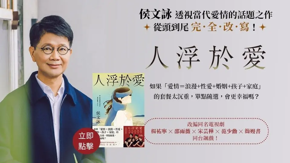 電子書-文學館-重點推薦10-華文作家