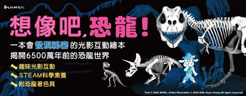 幼獅