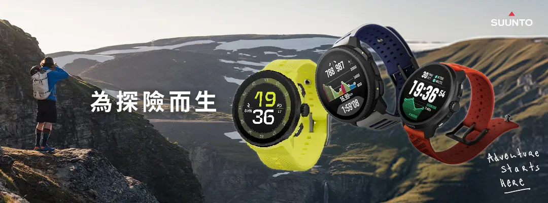 SUUNTO Race 2 