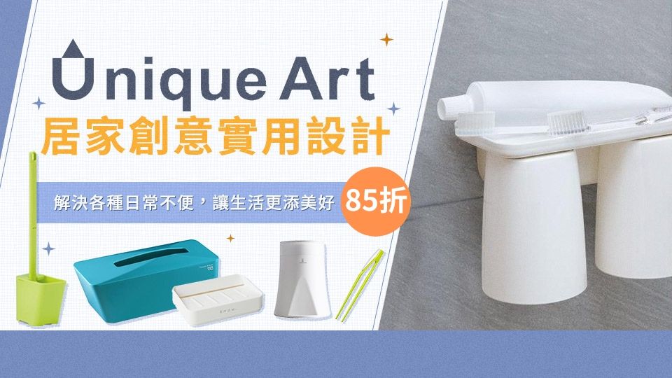 Unique Art