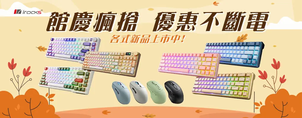 福金剛