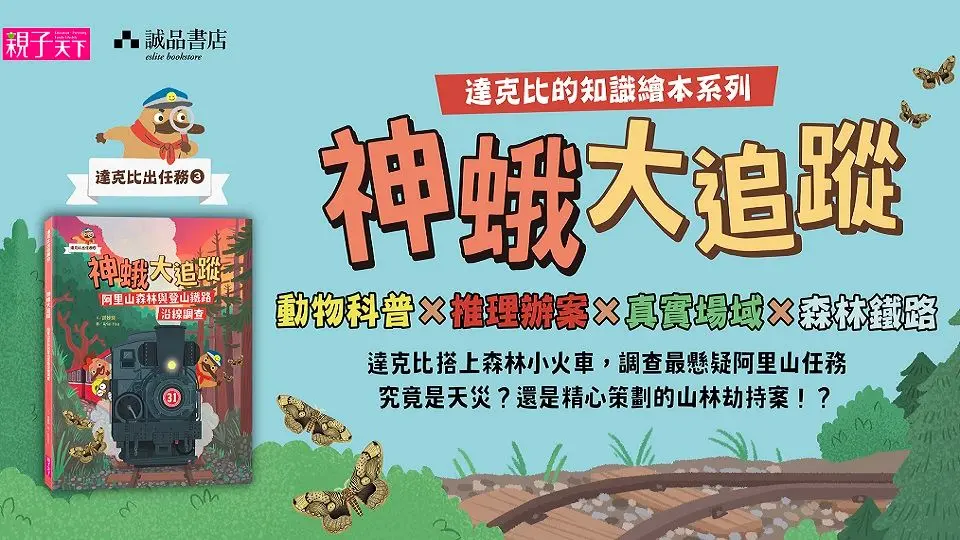 達克比