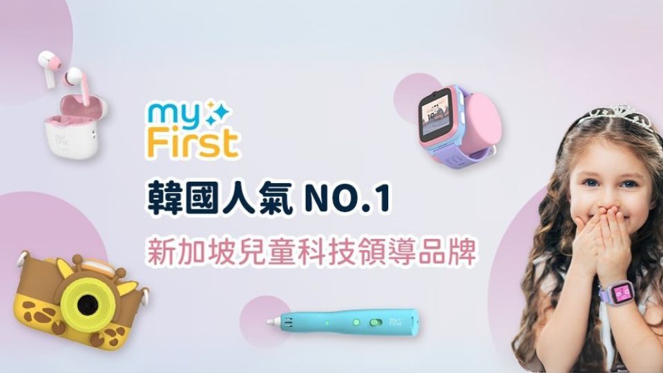 myfirst