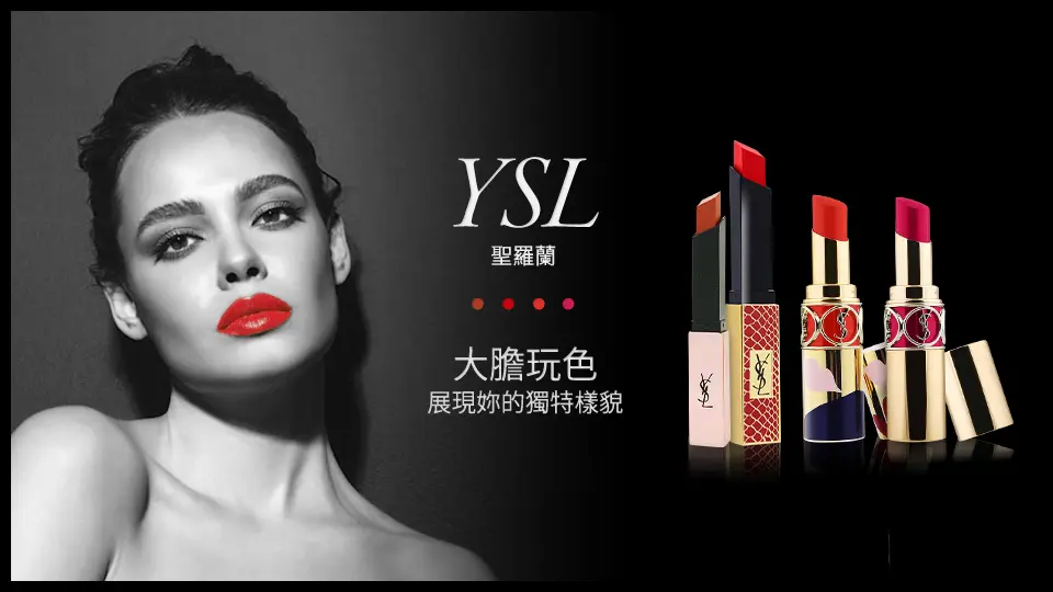 YSL
