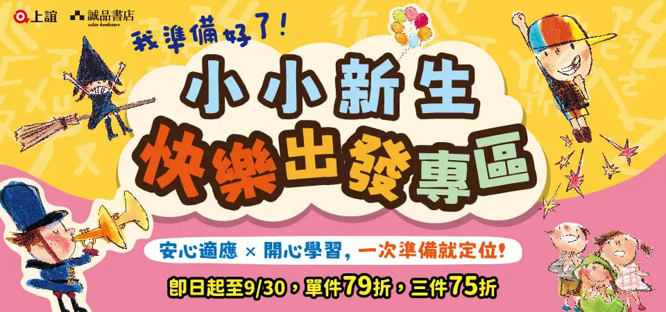 上誼