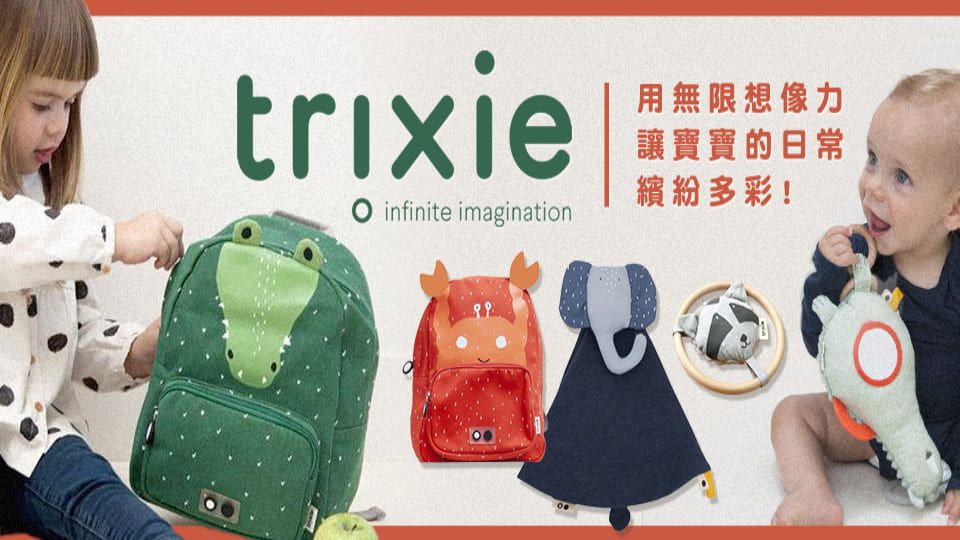 trixie