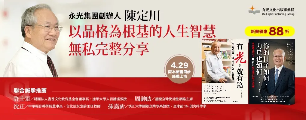 電子書-商業館-大B-你的日子如何