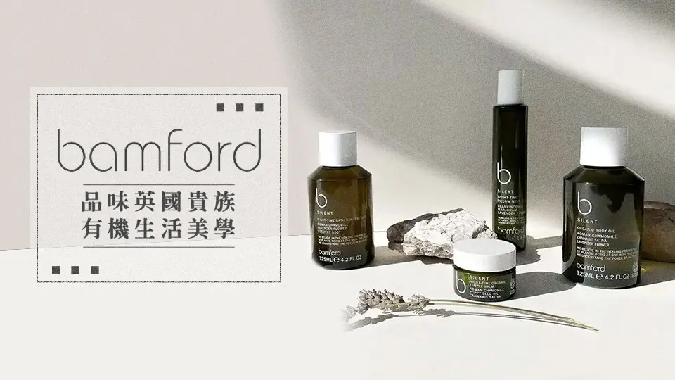 客林Bamford