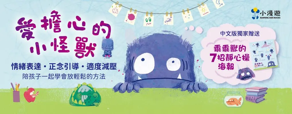 小漫遊