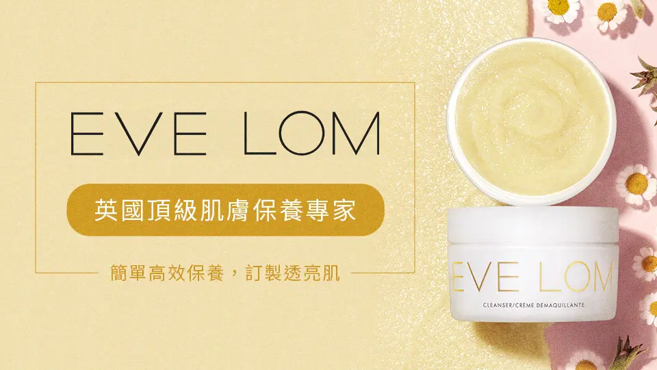 EVE LOM