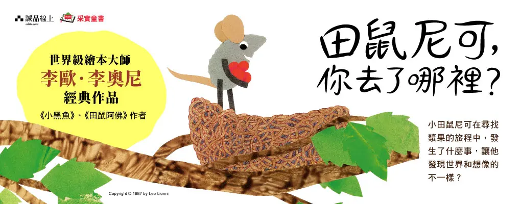 采實