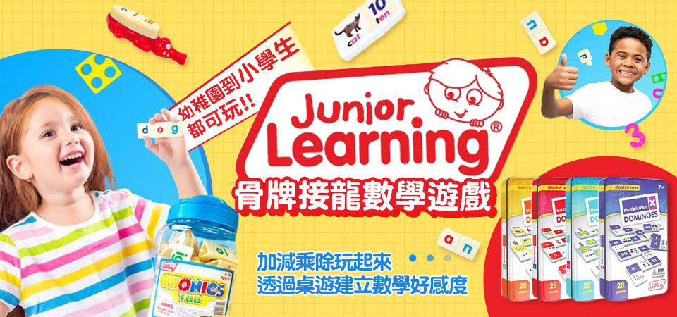 Junior Learning