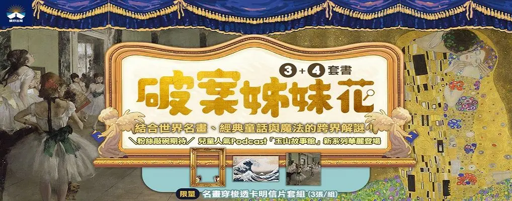 晴好