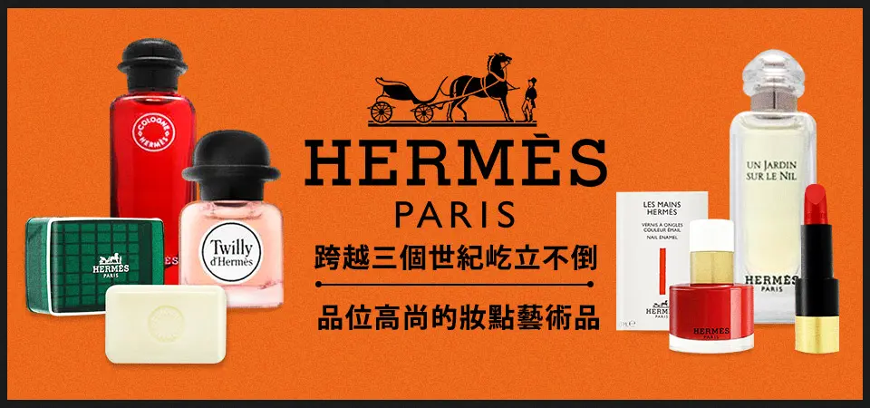 HERMES