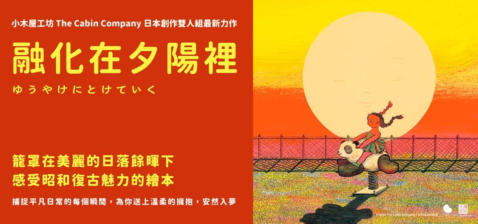 大塊