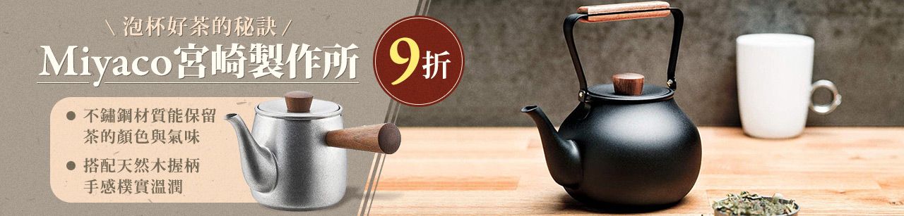 宮崎製作所