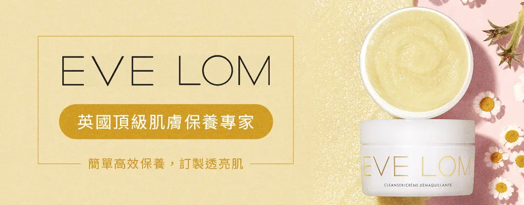 EVE LOM