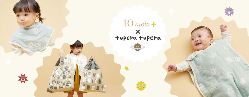 10mois x tupera tupera
