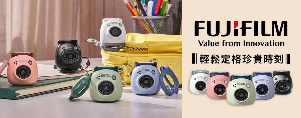 3C_FUJIFILM富士