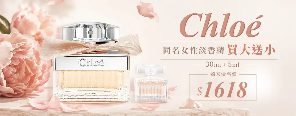 CHLOE