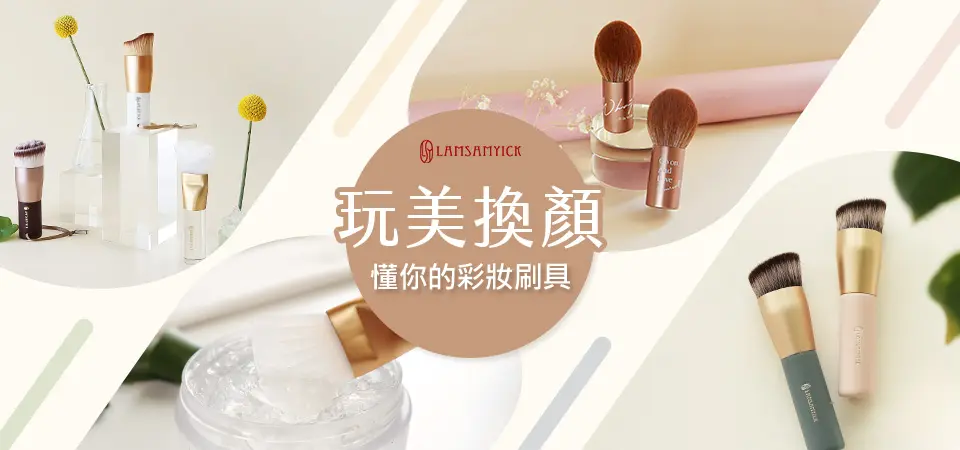 LSY林三益