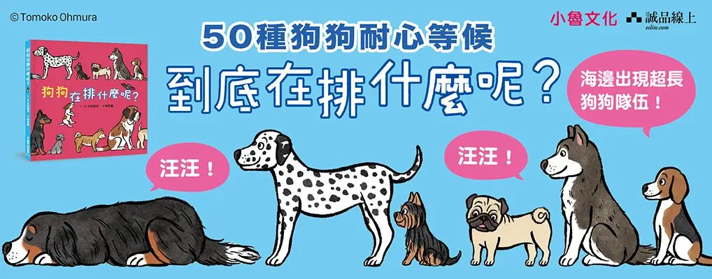 小魯