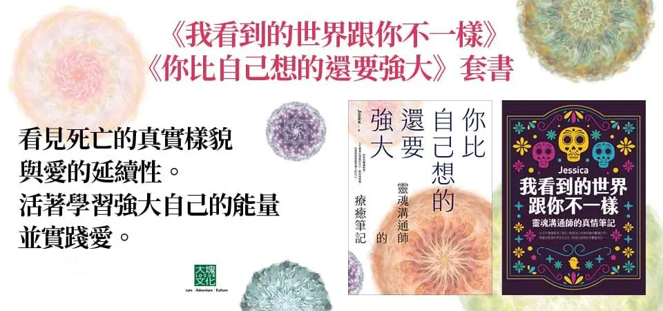 電子書-人文館-精選活動-你比自己想的還要強大