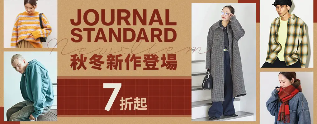 JOURNAL STANDARD