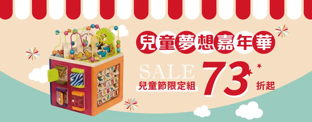 B.toys