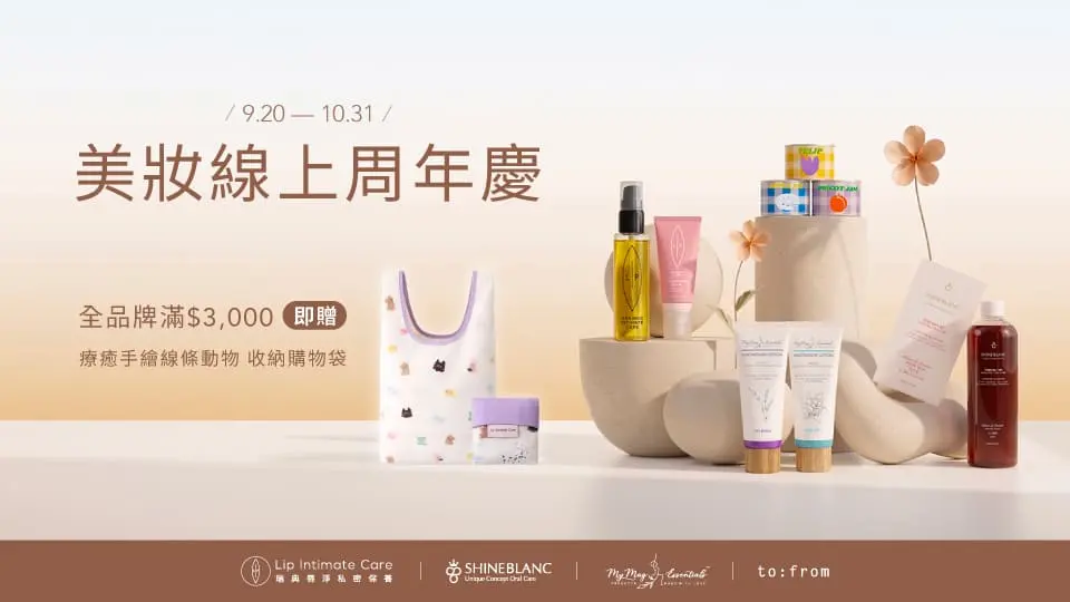 Lip Intimate Care
