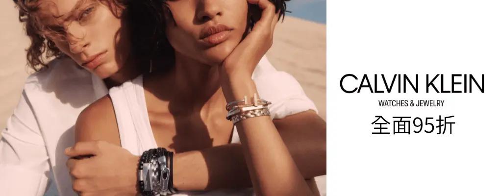 Calvin Klein 飾品錶