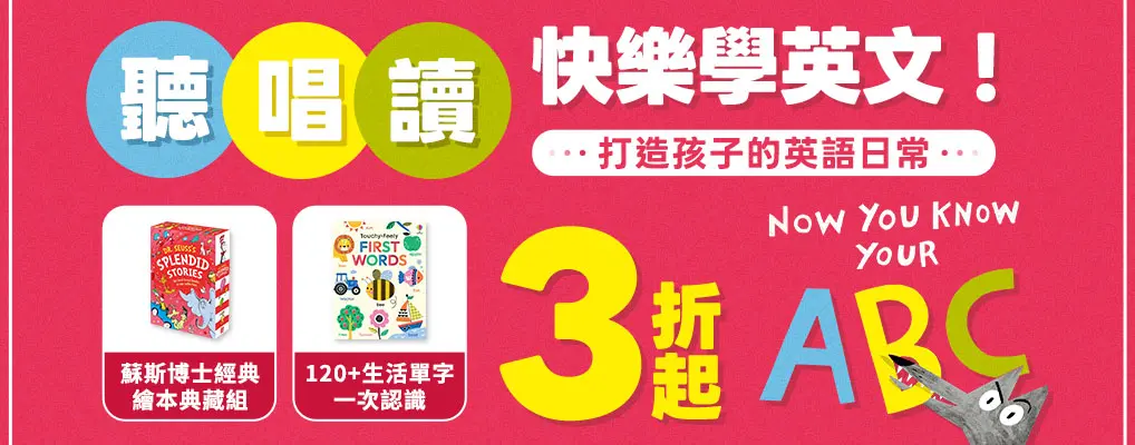 外文語言