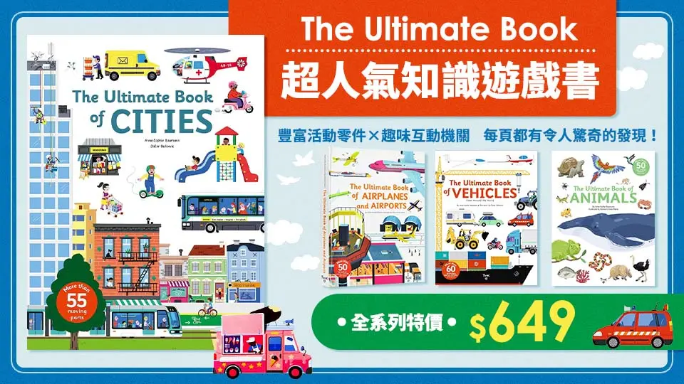 幼兒書