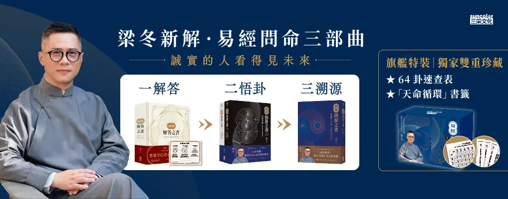 書展