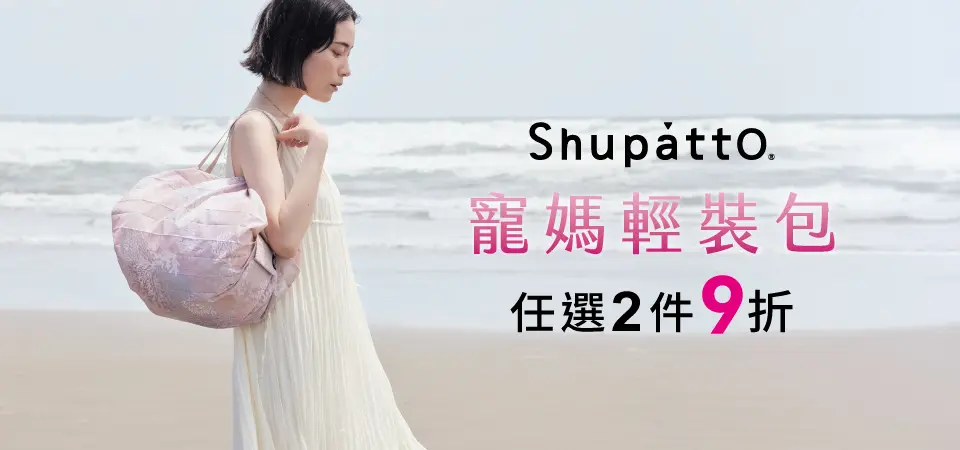 shupatto