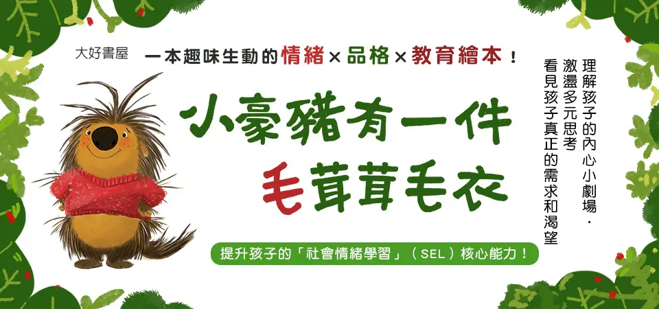 大好