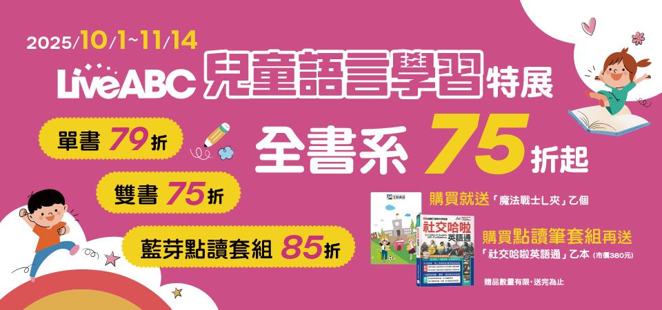 希伯崙