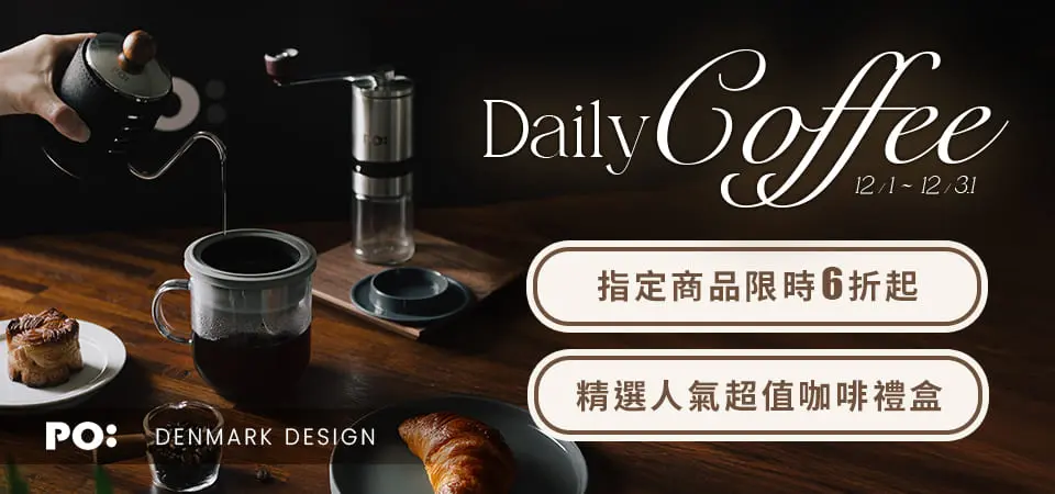 丹麥PO:Selected 6折起