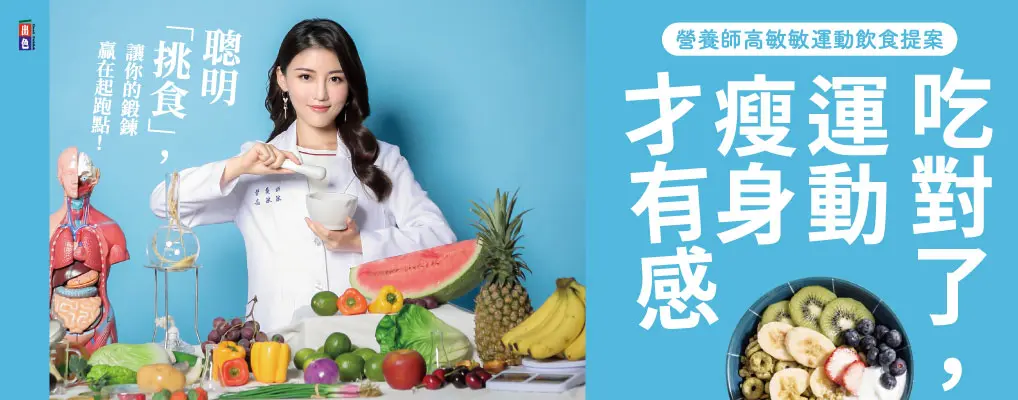 醫學熱門話題小b2