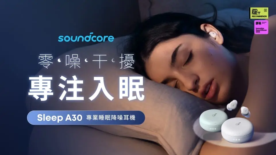 3C-Soundcore