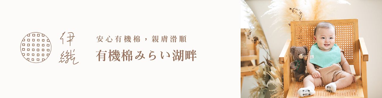 伊織