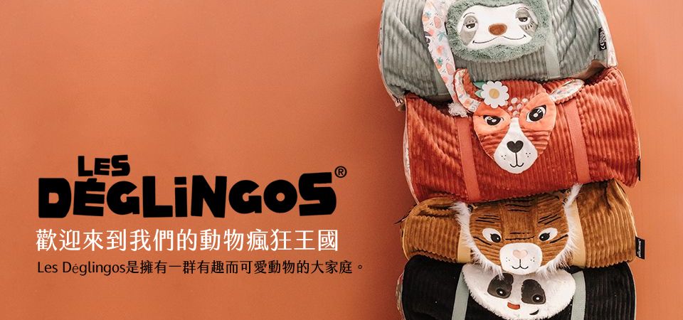 Les Deglingos