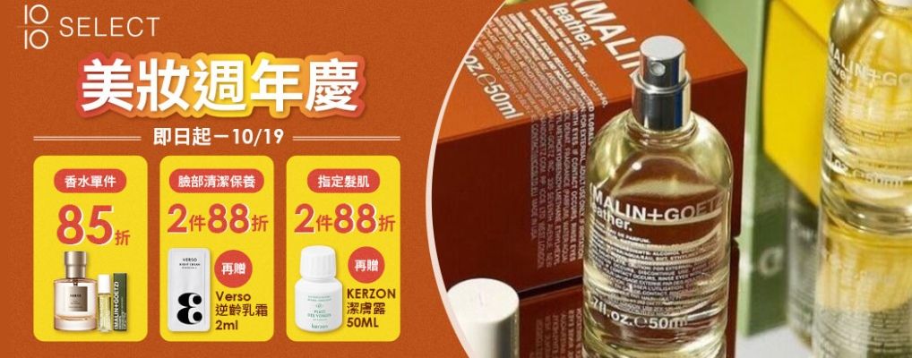 10月活動