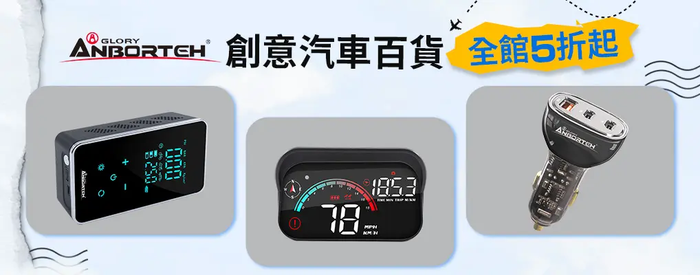 安伯特